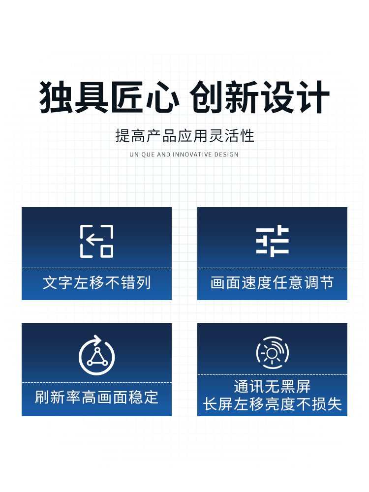 灵信T4T8A4网口串口二次开发定制滚动电子广告牌LED显示屏控制卡 - 图2