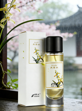 慕水岚菲水春兰花香30ml