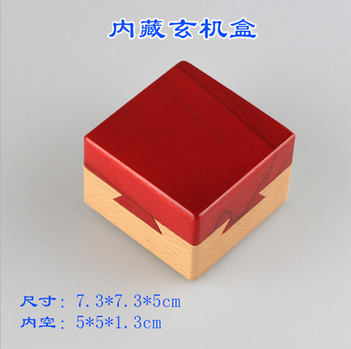 益智玩具孔明锁鲁班锁三开魔盒内藏玄机盒机关盒减压道具密室逃脱 - 图1