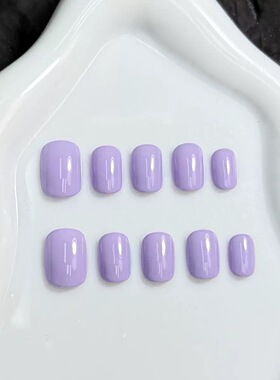 薰衣草紫色甲油胶喷涂纯色精品穿戴甲美甲贴高级质感夏日百搭显白