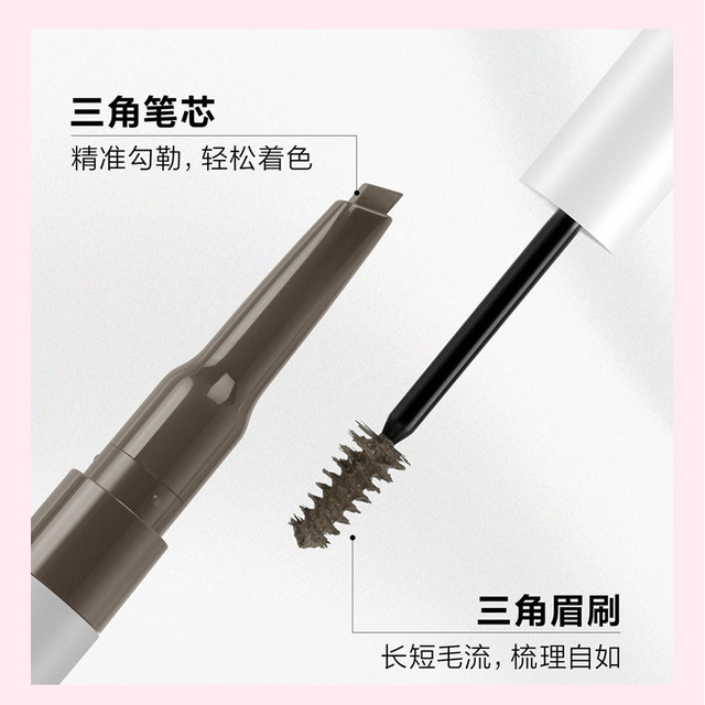 Japan Artistry eyebrow pencil eyebrow gel shaping eyebrow pencil three-dimensional eyebrow shape 180mg
