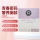 ສຸຂະພາບດີຈາກອາເມລິກາ Kangjia Furui International Amaze micromolecular collagen peptide 15 ຊອງ ນຳເຂົ້າ
