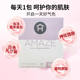 ສຸຂະພາບດີຈາກອາເມລິກາ Kangjia Furui International Amaze micromolecular collagen peptide 15 ຊອງ ນຳເຂົ້າ