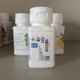 Amway Nutrilite Ginkgo ເມັດຄວາມຊົງຈໍາຂອງອາເມລິກາແທ້