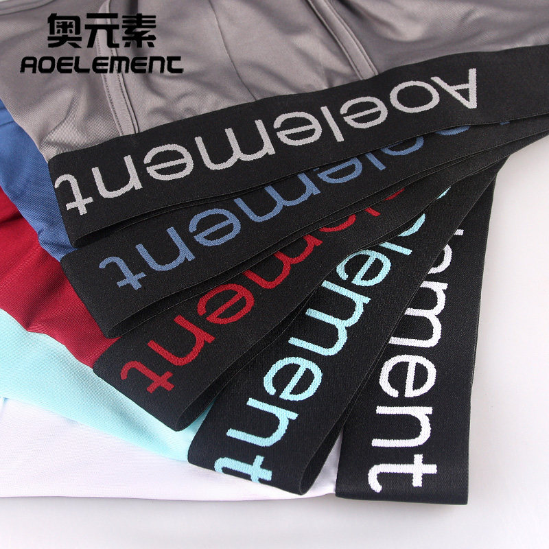 男士内裤男平角裤底裤衩冰丝四角内裤中腰青年透气男生裤头男夏潮,淘宝优惠券,粉丝福利购,淘宝优惠卷