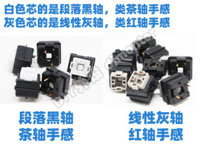 罗技romer G轴开关欧姆龙g512 G810 G910 413 512pro机械键盘轴体 虎窝淘