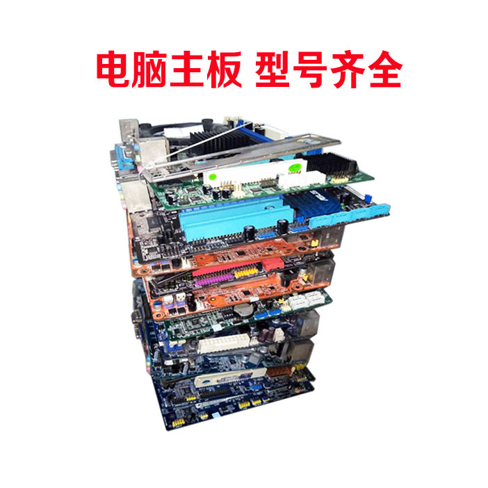 G41/H61/AM3/H81/FM1/FM2+/H110主板台式机DDR3集成套装 - 图3