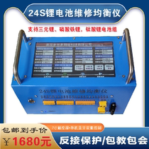 1-24 Strings Lithium Battery Repair Equilibrium Instrument New Energy Repair Pressure Difference Intelligent Repair Passive Equilibrium Constant Pressure Equalization