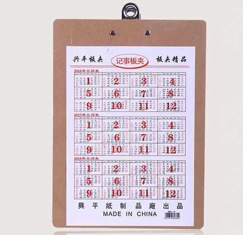 A4木板夹 A3文件夹板 办公用品 B5写字书写记事板夹子 A5垫板夹 - 图2