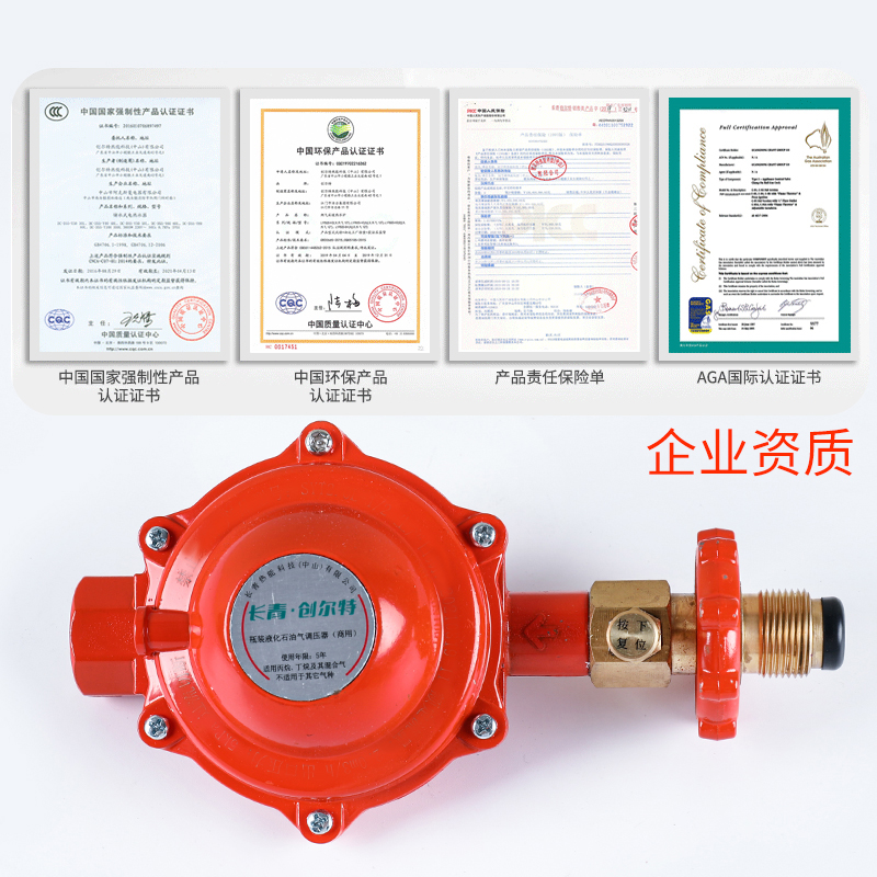 长青创尔特SYT2.0商用防爆猛火灶液化气减压阀酒店饭店食堂1.2