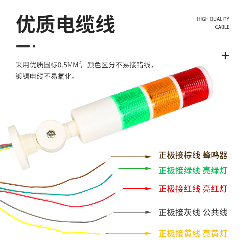 贝尔美 三色警示灯LED警报灯信号塔灯机床灯BEM-X-50-3T-D可折叠 - 图1