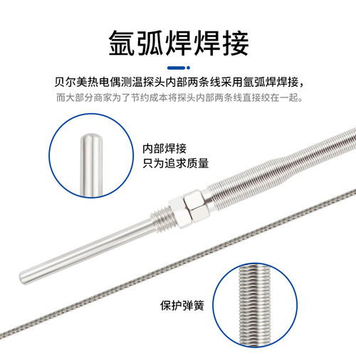 PT100温度传感器探针铂热电阻三线螺纹探头针式感温线温控器探头 - 图2