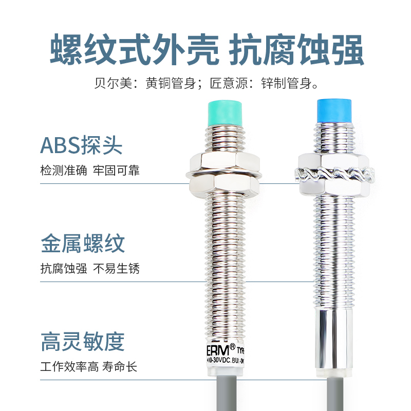 LJ8A3-2-Z/BX 接近开关 24V直流两线三线NPN常开电感式传感器 - 图0