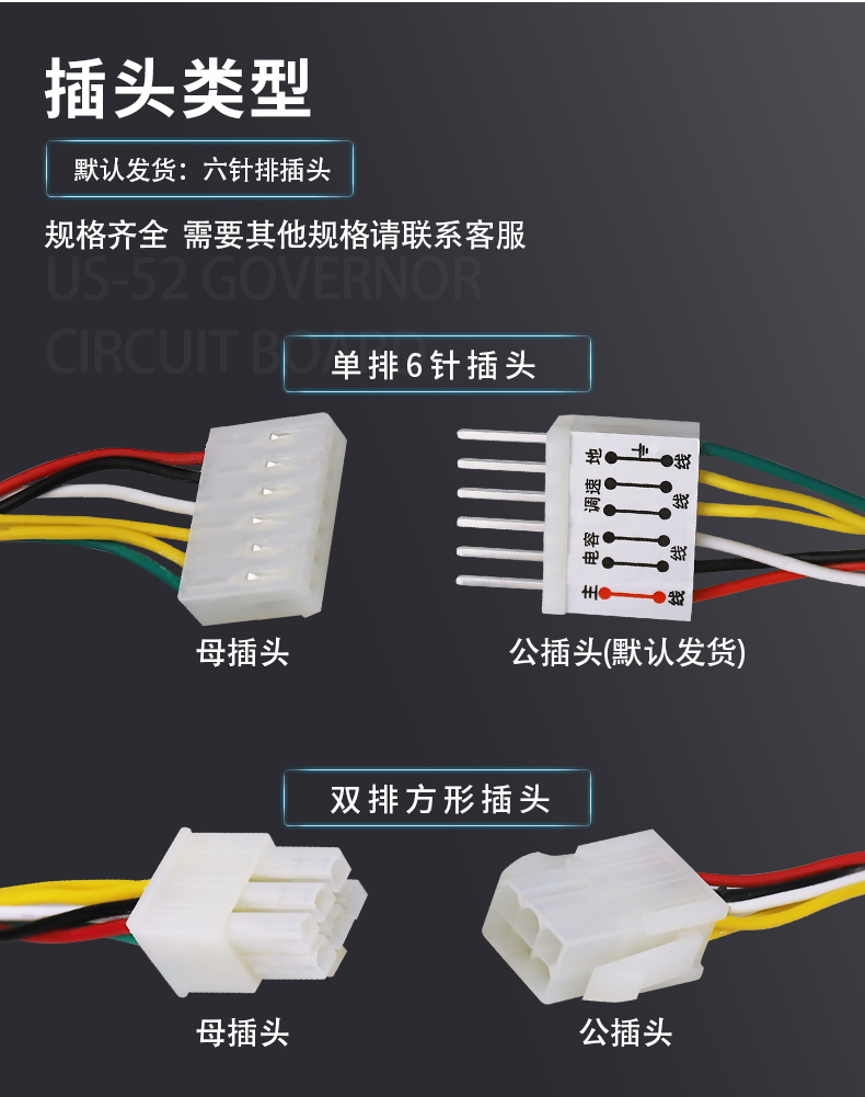 US-52交流电机调速器6W15W25W40W60W90W120W180W250W调速开关220V - 图0