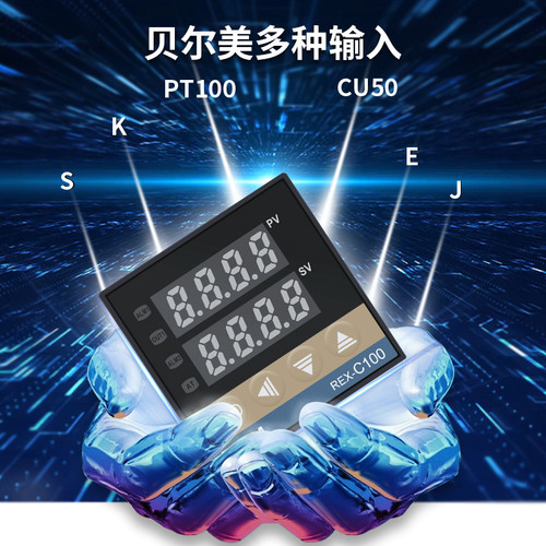 贝尔美REX-C100 REX-C400-C700-C900 智能温控仪 温控器 恒温器 - 图2