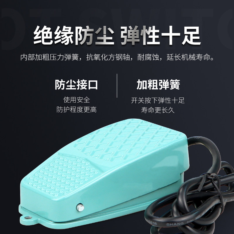 脚踏板TFS-2 TFS-3 TFS-101 TFS-105脚踏开关自复位自锁脚踩开关,淘宝优惠券,粉丝福利购,淘宝优惠卷