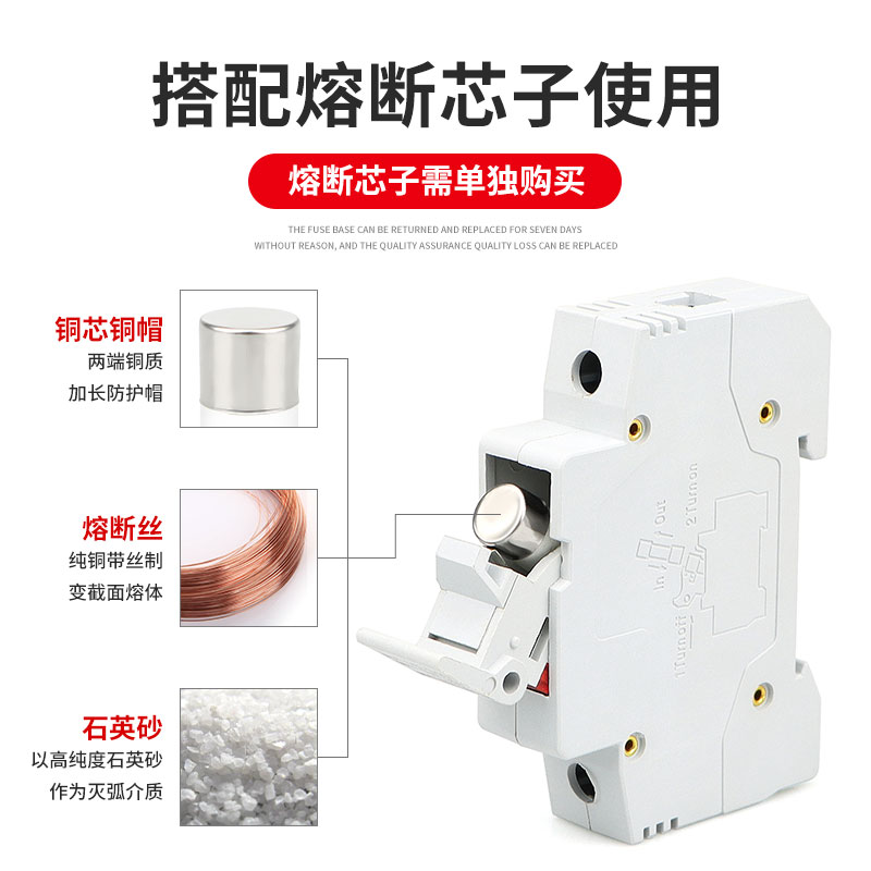 贝尔美熔断器底座RT18-32X 63X导轨安装保险丝保险丝芯子座1P2P3P,淘宝优惠券,粉丝福利购,淘宝优惠卷