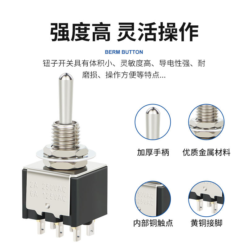 MTS-102/103/202/203二挡档三挡钮摇头摇臂电源开关6MM钮子开关 - 图0