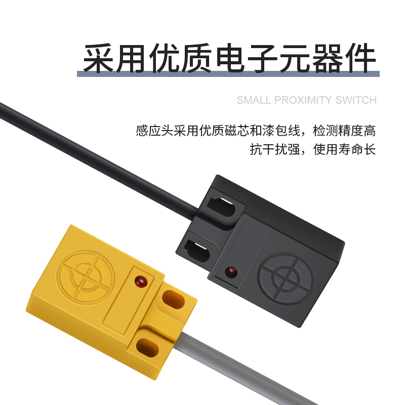 贝尔美接近开关TL-W5MC1感应开关方形传感器 DC10v-36v-图2