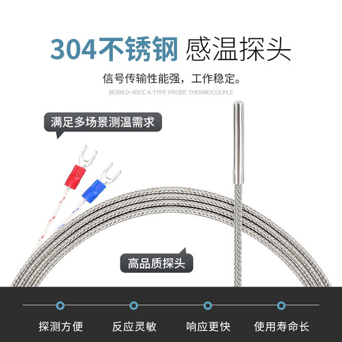 K型热电偶小圆柱探针温度传感器电热阻简易温度探头E型针式感温线 - 图0