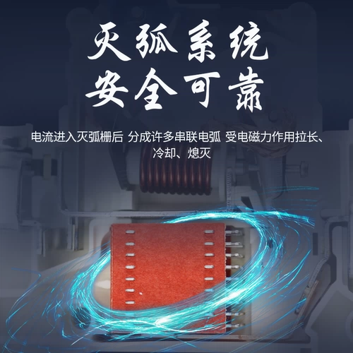 Перегрузки Belme Open Open Turge Sweamer для защиты дома 1P2P3P20A32A40A63A10A50A