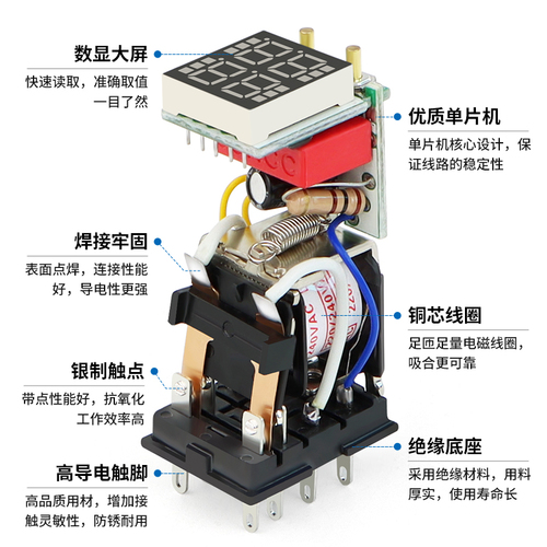 时间继电器H3Y-2延时继电器H3Y-4小型循环数显时间控制器24V220V