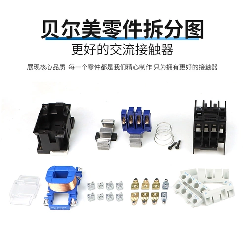 Ретранслятор, 40, 220v, 380v, 110v, 36v