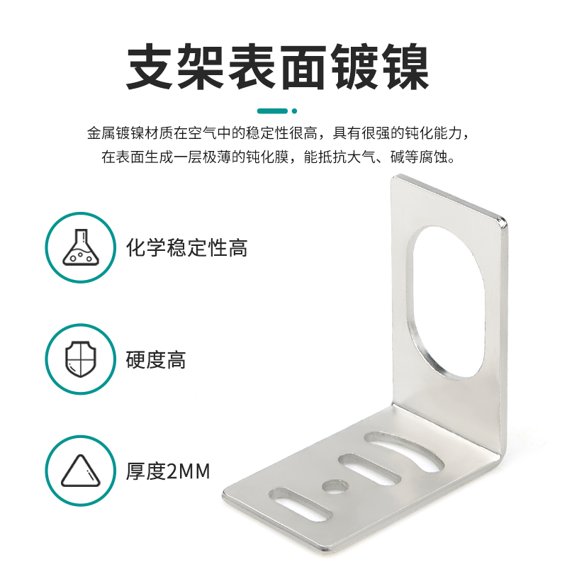 接近开关支架M8 M12 M18 M30 L型传感器光电开关支架安装固定一字 - 图0