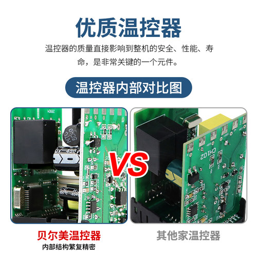 贝尔美温控器CH102 CH402 CH702 CH902智能温控仪输入PID短壳 - 图1