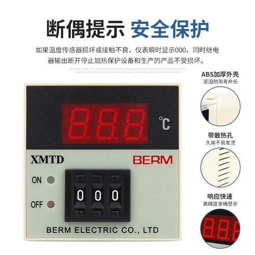 XMTD-2001 2002数显温控仪220V380V温控表E型PT100型K型温控器 - 图2