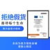 Bệnh ngoài da thuốc mỡ mềm Elgin Fumei nấm mới 20g thú cưng mèo mèo mạt viêm da chàm tẩy lông - Cat / Dog Medical Supplies