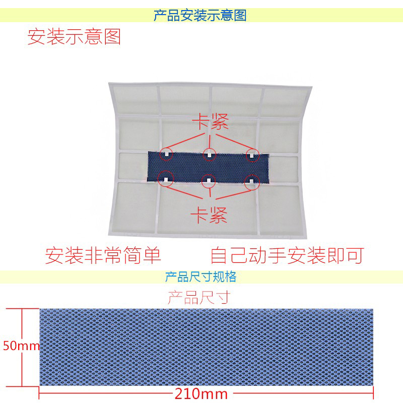 适用于格力空调过滤网防尘网1P/1.5P匹挂机隔尘网儿茶素 健康滤网 - 图2