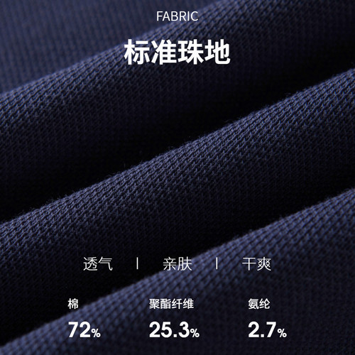 采多宝大码女装胖mm2026夏季新款POLO领小马绣花短袖T恤FXZ7066 - 图3