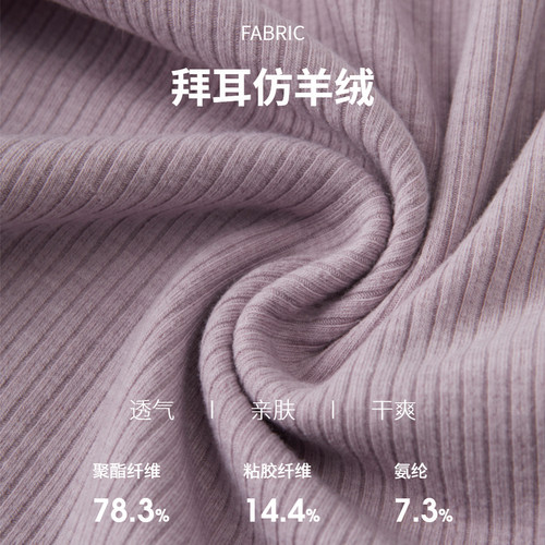 采多宝大码女装撞色拼接蕾丝花边T恤胖mm2026春季新款V领气质上衣 - 图3