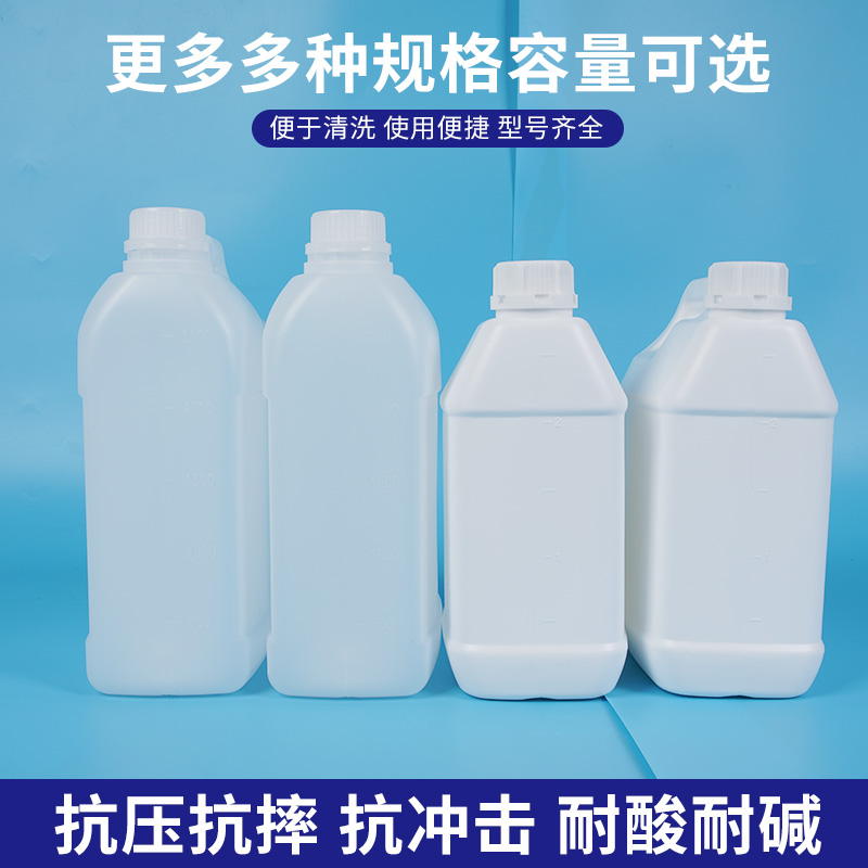 2.5升塑料桶瓶带盖扁方壶2.5L升样品水桶5斤酒桶乳白小口方罐胶壶-图0