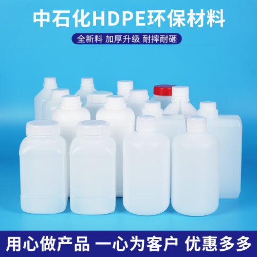 1L升塑料瓶PE1000克塑胶瓶桶1公斤分装样品2斤小口方瓶扁瓶圆瓶 - 图2