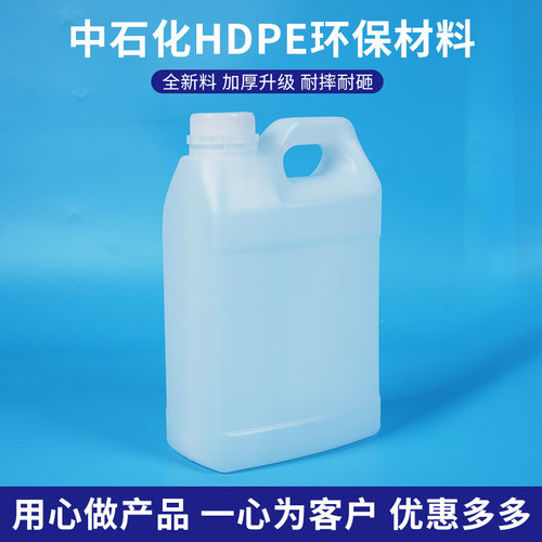 2升塑料扁瓶2公斤塑料桶半透明食品级2L样品瓶子油酒壶塑胶方瓶 - 图2