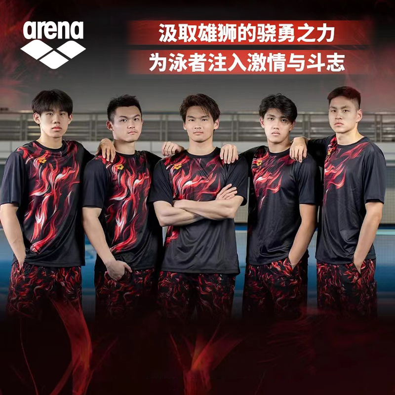 徐嘉余同款Arena男女士运动套装休闲外套长短袖长短裤防晒运动衣 - 图1