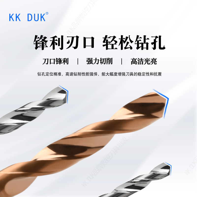 KK DUK超硬4柄钨钢钻头合金涂层钻咀3.2 3.25 3.3 3.35 3.4 3.45 - 图0