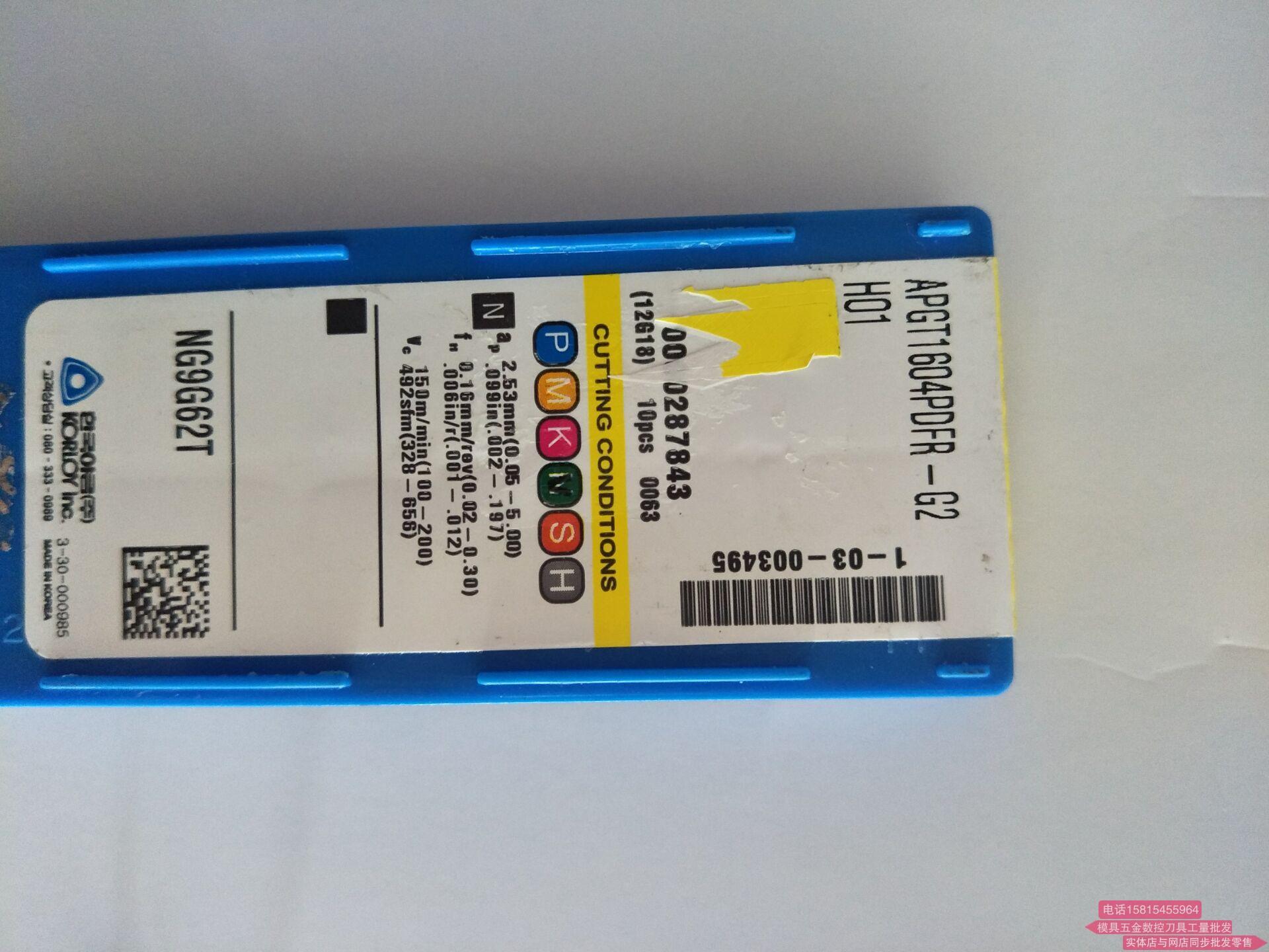 铝用刀片刀粒APKT1604PDFR-MA SEHT1204FFN-X83 H01-图3