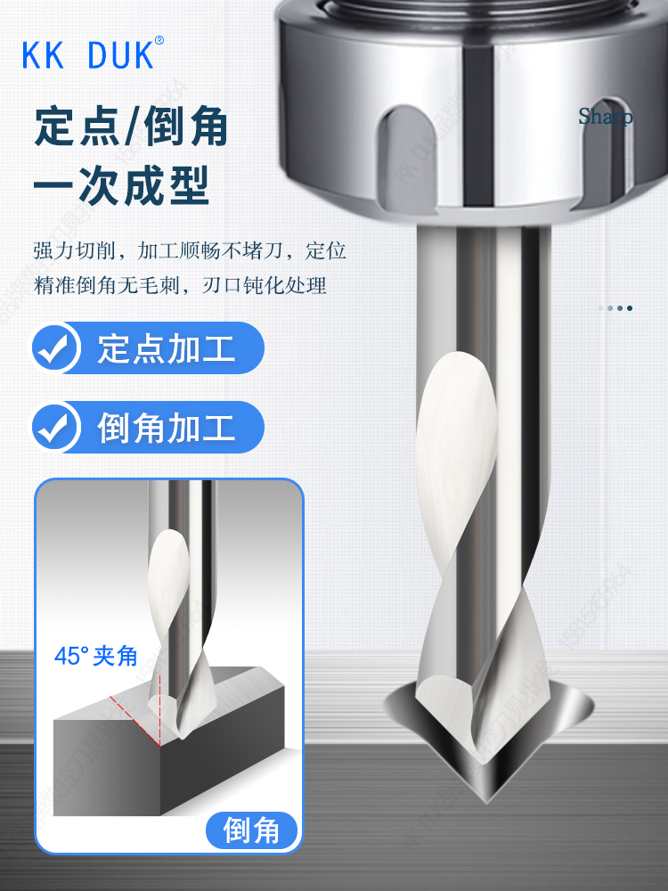 KKDUK55度钨钢定点钻铝用合金倒角钻45度90度120度倒角刀D1-D16 - 图0