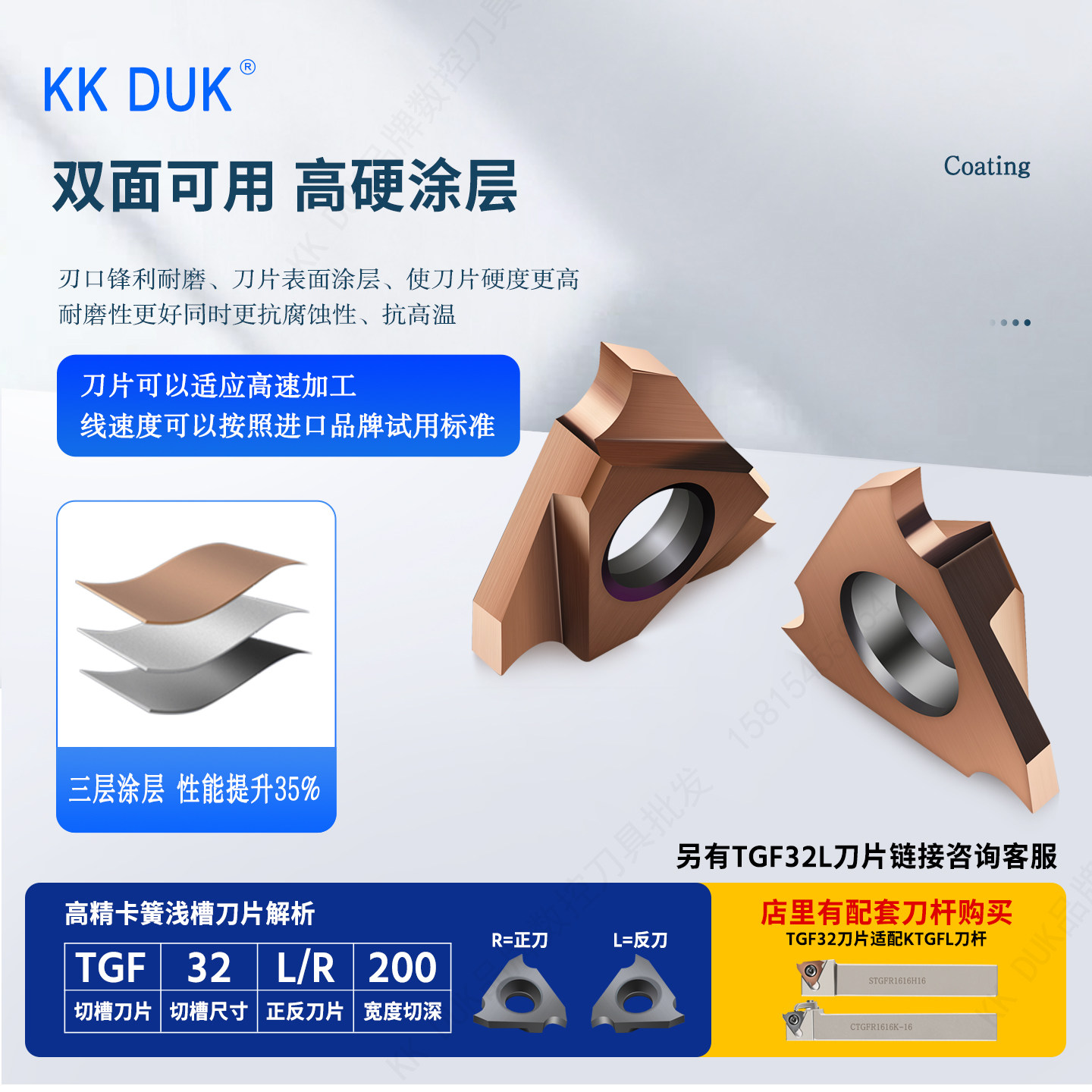 高精卡簧浅槽刀片TGF32R0.3 0.4 0.5 0.6 0.7 0.8 0.9 1.0/3.0,淘宝优惠券,粉丝福利购,淘宝优惠卷