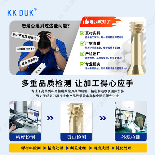 M1-M20钨钢三牙螺纹铣刀不锈钢钛合金高温合金铣牙刀MJ航空专用 - 图2