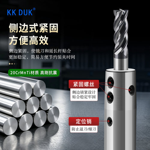 侧固式刀柄延长加长杆钨钢铣刀杆C8C10C12C14C16C20深孔抗震耐磨 - 图1