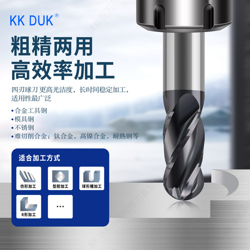 多功能高效率高光不锈钢 钛合金 钢件2刃4刃钨钢涂层球刀R0.2-R10 - 图0