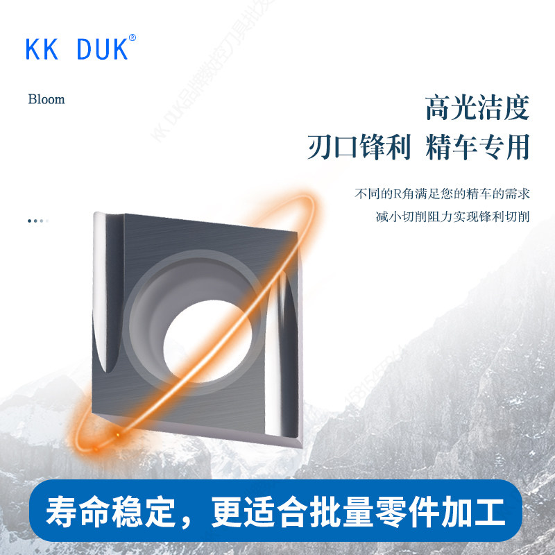 80°精车刀片CCGT060201/02/04/CCGT09T3005 302 304ML R-U L-U,淘宝优惠券,粉丝福利购,淘宝优惠卷