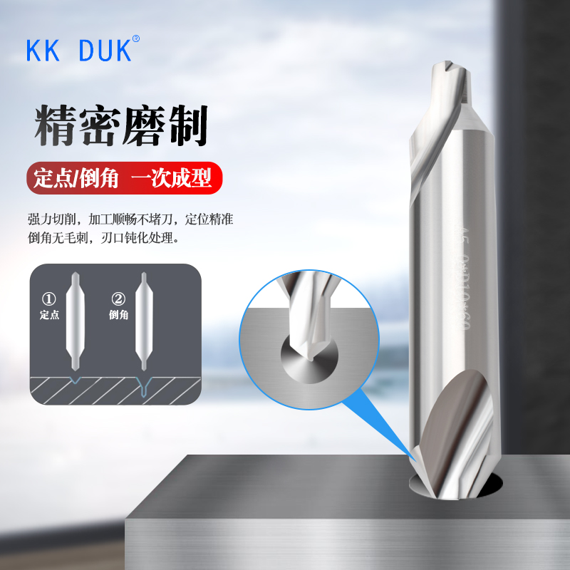 KK DUK钨钢中心钻0.4-5MM 双头A型超硬合金定点钻60度 - 图2