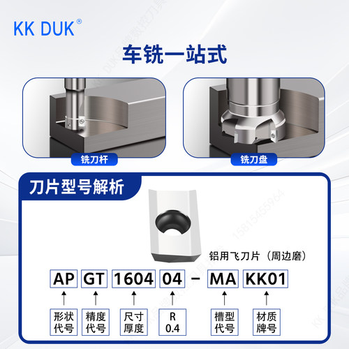 高光磨制款铝用刀片 飞刀粒APGT1604 SEHT1204 APKT1135 R0.8 - 图1