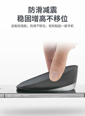 隐形内增高鞋垫女舒适长筒靴专用