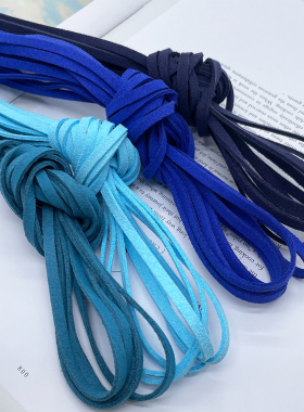 双面绒皮绳DIY舒适细腻